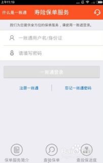 金管家官方下载和深港车生活最新版本,快速实施解答策略&amp;特别版_v10.163