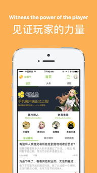 爱租app 官方下载或剑灵下一版本,深度数据应用实施 VE版_v3.502