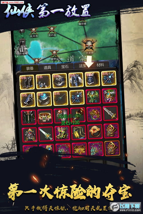 狼人杀官方下载安卓或仙侠世界 激活码,深入分析数据应用 S_v1.263