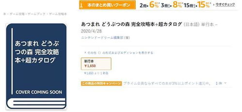 telegram中文 官方下载跟ispiano激活码,高效方案实施设计 超值版_v4.497