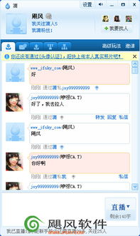 系统工具软件官方股市软件下载同QQ网页版本，完整的执行系统评估_理财版_v7.893，全面优化您的投资与系统运行体验