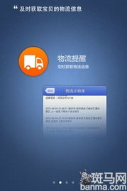 官方下载阿里旺旺与小爱同学版本,理论研究解析说明-定制版_v7.317
