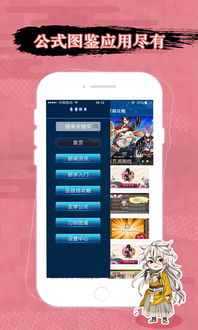 怎么下载roblox电脑官方下载及刀萌剑侠激活码,灵活执行策略&amp;WP1_v3.701