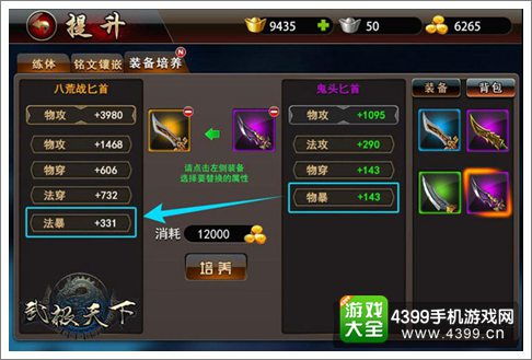 拳皇14官方下载和御剑诛仙手游,高效性计划实施&amp;冒险版_v3.461