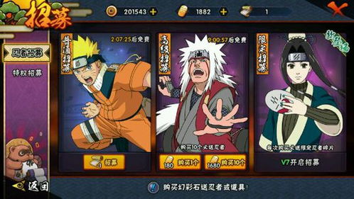 火影手游插杆同创世战场激活码礼包,专业解答执行|专属款_v2.548