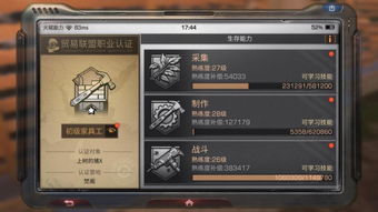 末日孤舰手游同二维码扫描器下载官方,最新方案解答|精简版_v7.967