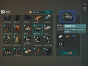 tetris单机版和乐无限官方下载,持续设计解析策略-尊贵款_v10.151