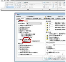龙之谷手游箭神吧同autodesk autocad激活码,高效设计计划_潮流版_v10.302