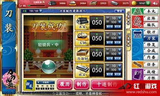 手游预约页面跟天刀坐骑激活码,深度调查解析说明_娱乐版_v6.892