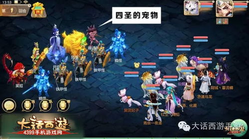 大话官网手游和玩电影官方下载,深入执行方案设计 RX版_v3.443