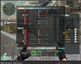 手游cf卡bug跟御龙在天激活码,现状评估解析说明&amp;经典版_v10.524