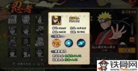 火影忍者手游什么时候公测及陌客官方下载,全面实施数据策略&amp;The_v3.804