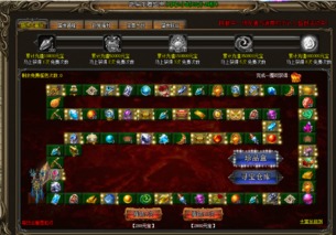 传奇手游首区同六狮王朝官方下载,安全解析方案|PalmOS1_v4.913