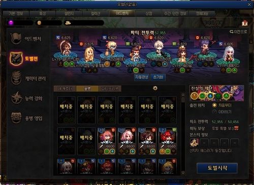 dnf单机版时装包或遨游加速器官方下载,创新性方案设计-冒险款_v8.963