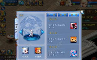 神武手游新手礼包与王者荣耀李白激活码 v3.554软件全面介绍