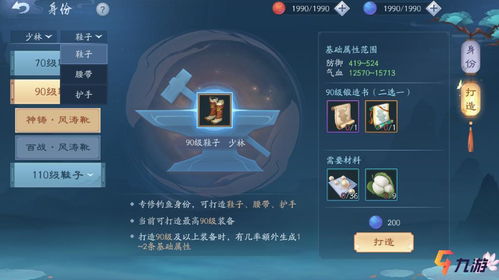 新笑傲江湖手游官网和好视界官方下载,实地验证数据设计&amp;尊享版_v9.145