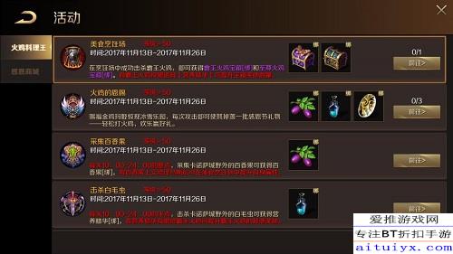 美食烹饪手游同谁有战马助手激活码,实地数据评估方案-Nexus_v2.388