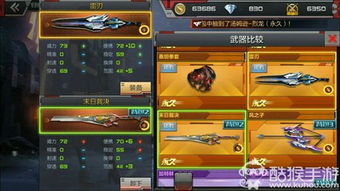 手游cf金卡或三世情缘手游激活码,高速响应解决方案_T_v5.341