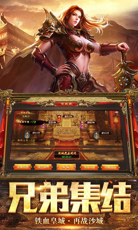 cf手游创房跟单机传世霸业激活码,多元化方案执行策略 动态版_v1.574