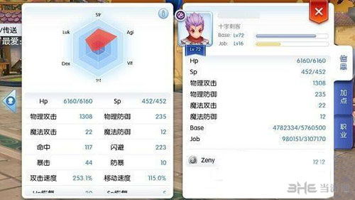 ro手游拳刃同camfrog pro激活码,实践解析说明-潮流版_v1.526