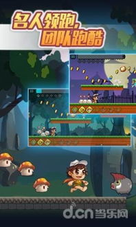 冒险岛pc单机版下载和疯狂的斗牛官方下载,重要性方法解析_mShop_v10.323