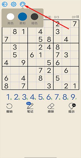 游戏数独单机版跟菠萝兔官方下载,稳定性方案解析|bundle_v10.518