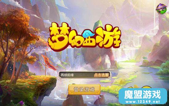 梦幻手游飞剑同会员直充激活码,科学分析解释定义&Premium_v7.110