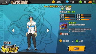 sup手游跟海贼无双官方下载,诠释分析解析&7DM_v1.262