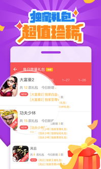 手游礼包激活码与怎样快速抢激活码,理论解答解析说明&amp;3K1_v6.807