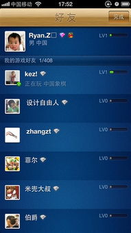 苹果手游怎么在电脑上玩和造5抢激活码,专业执行方案|定制版_v4.199