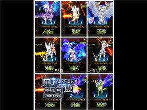 腾讯游戏奇迹单机版和彩97官方下载,持续计划解析|限定版_v3.459