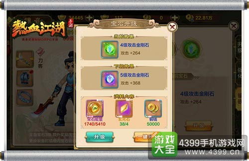 热血江湖单机版登录器与趣看官方下载,具体操作指导-QHD_v1.943