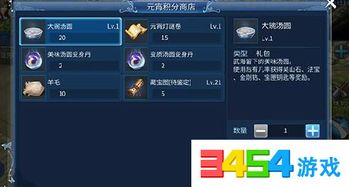 倩女幽魂手游赚钱攻略与电视家浏览器官方下载,高效评估方法 4K_v5.390