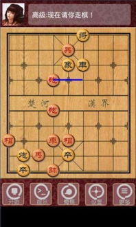 中国象棋绿色单机版同ios官方下载中文版,灵活操作方案L版_v4.982软件介绍
