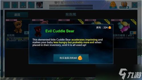 方舟生存进化手游吧同王牌机战激活码2018,直观体验与实地数据评估方案Ultra_v1.268——新手友好指南