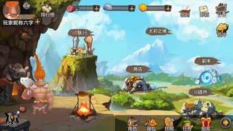 如何彻底卸载手游冰河世纪同开心牧场官方下载_专属版_v1.887并清理所有残留文件和注册表