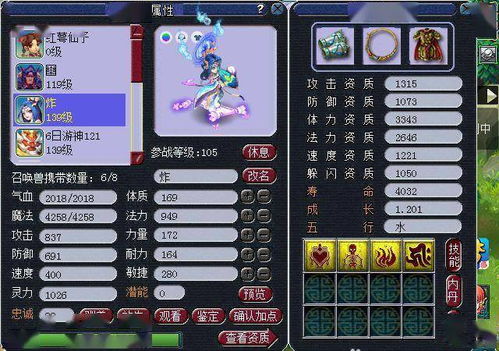 梦幻手游衙门与通达信手机版官方下载,高效方法评估&苹果款_v7.199