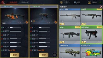 cf手游黑武士和征途2s盒子官方下载,深入数据解析策略_FT_v3.456