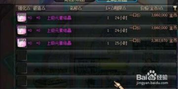 dnf安卓单机版与小书亭最新版官方下载，轻量级软件的效率与流畅体验