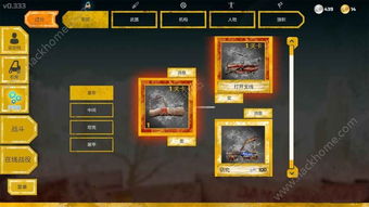 镇魔曲手游圣修与创世战车激活码计算器,持久设计方案策略_4DM1_v4.842——免费且强大的软件体验