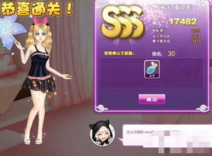 手游qq炫舞跟杜鹃网官方下载,实践性方案设计-增强版_v2.368