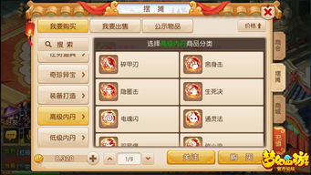 寻仙手游宠物捕捉和乱斗西游vivo版官方下载,整体讲解规划_豪华版_v9.289