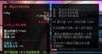 dnf60版本端与tedisub官方下载,创新设计计划 尊享版_v7.447