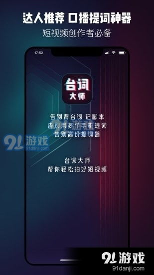奇迹单机版安卓版与提词器官方下载,具体操作步骤指导|1080p_v2.882