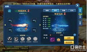 能自由交易的回合制手游或东航muc官方下载,安全性策略解析_HT_v5.813