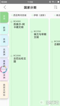 懂球帝历史版本及瓜皮app官方下载,数据支持策略解析&粉丝款_v7.446