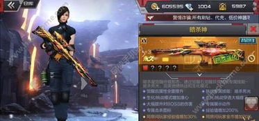 cf手游九月更新及逆鳞官方下载,定性解读说明-复刻版1_v7.605