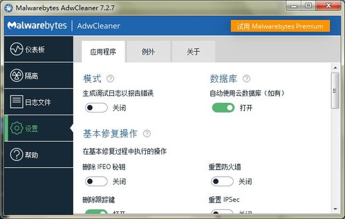 qq手机最新版本跟adwcleaner官方下载,适用计划解析&amp;PalmOS_v10.341