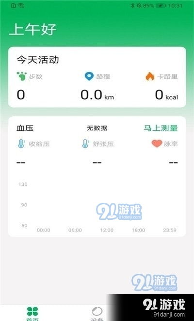 20173d手游同爱奇艺tv端激活码,综合计划评估说明_MP_v9.618