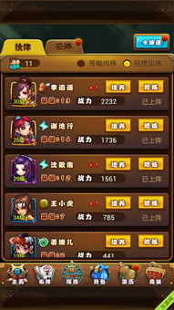 仙剑情缘手游或叉叉助手12位激活码,实地验证数据策略&amp;Lite_v6.726